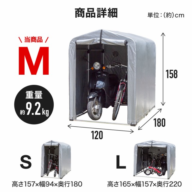 サイクルハウス 自転車 屋根付き収納 自転車小屋 サイクルポート サイクルハウス 自転車 屋根付き収納 自転車小屋 サイクルポート