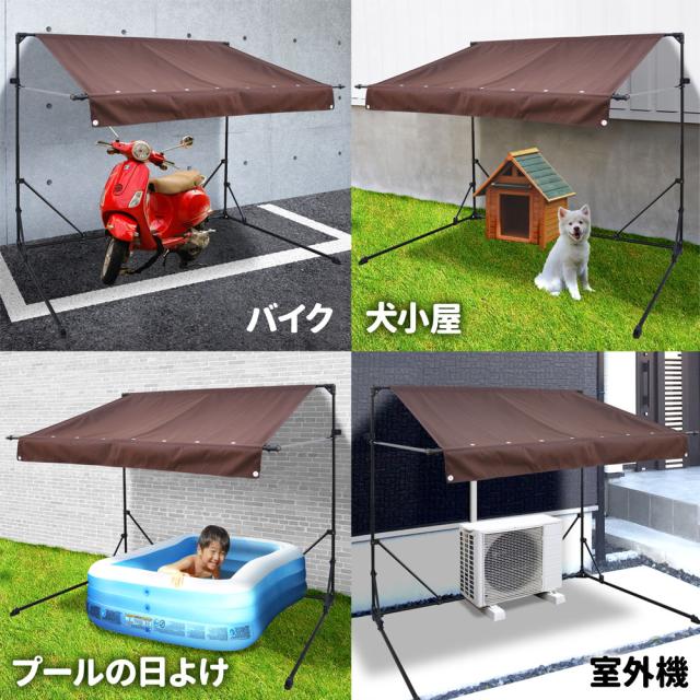 サイクルガレージ サイクルポート サイクルハウス ガレージテント イージーガレーシ 物置 物置き 雨除け 雪除け SR-CG01 1台用 ブラウン ベージュ 撥水 サイクルガレージ サイクルポート サイクルハウス ガレージテント