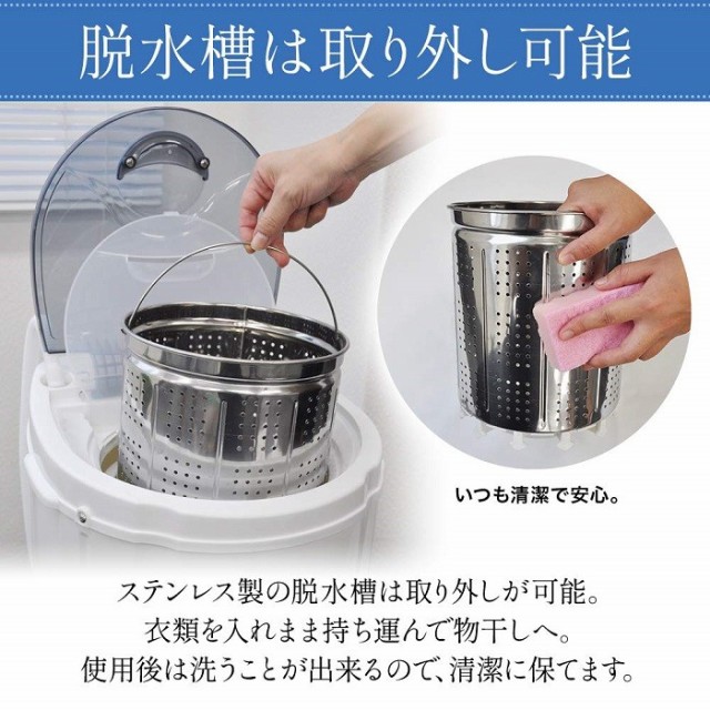2025年最新】ベルソス 脱水機の人気アイテム - メルカリ