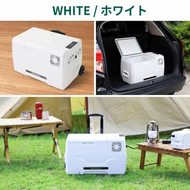 車 冷蔵庫 車載 冷凍庫 保冷庫 保冷ボックス 30L -20℃ トラック用品 AC電源 DC電源 シガーソケット 12V 24Vの通販はau PAY  マーケット - Regolith | au PAY マーケット－通販サイト