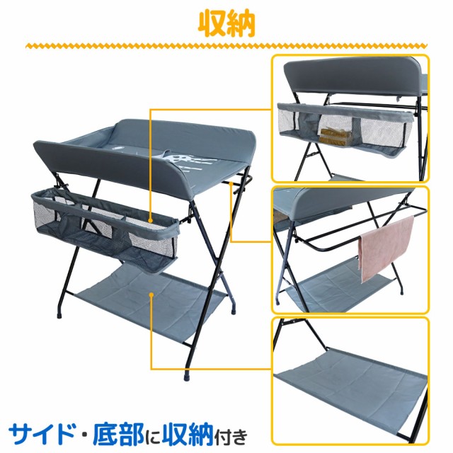オムツ交換台 オムツ 交換台 おむつ替えシート オムツ替えシート