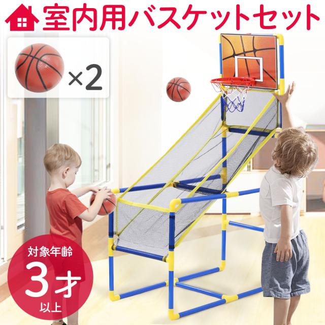 バスケットゴールSTEP2　屋内用 バスケットゴールSTEP2 屋内用