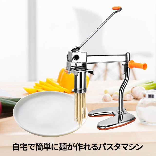 500円OFFクーポン＆Ｐ還元☆3(金)迄】 製麺機 家庭用 パスタマシン 