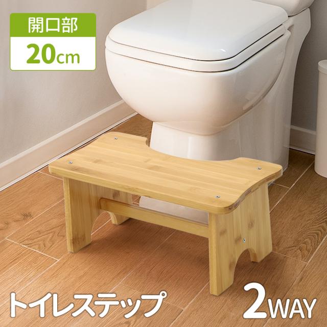 ナチュラル トイレ 子ども 踏み台（29cm、木製） Amazon | ナチュラルなトイレ子ども踏み台（29cm、木製）角を