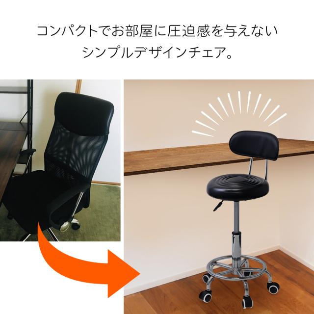 カウンターチェア 背もたれ付き キャスター付き 昇降式 360度