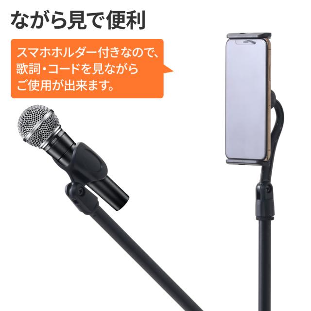 マイクスタンド マイクフォルダー、iPad用フォルダー、ポップフィルター付き Amazon.co.jp: JUBOR マイクスタンド用タブレットマウント