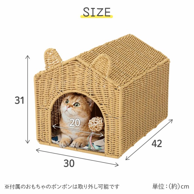 ペットベッド 猫 猫耳ベッド ペットハウス 快適 猫 ちぐら 猫グッズ