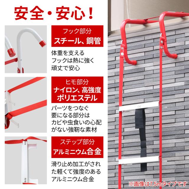 中古 避難はしご 2階 4m 災害用つり下げはしご 避難用 緊急 救急 避難はしご 2階 4m 災害用つり下げはしご 避難用 緊急 救急