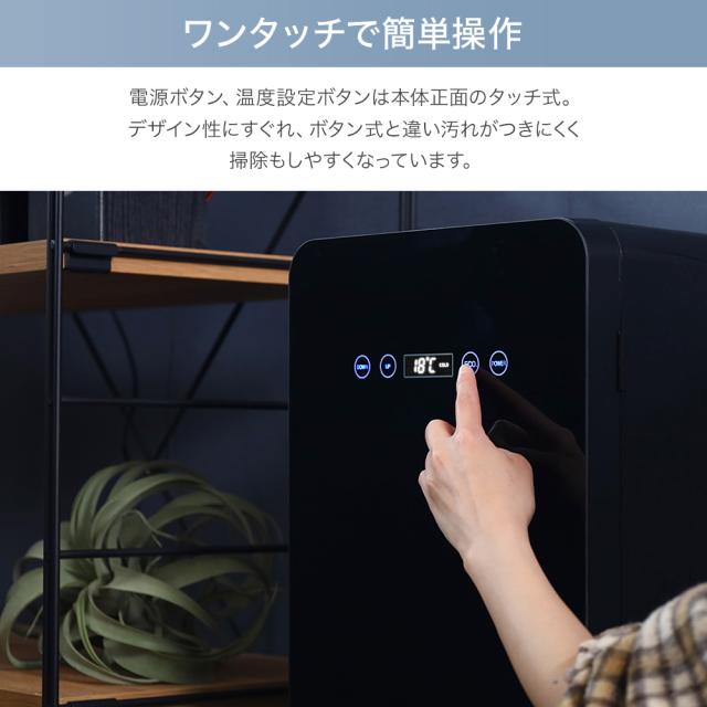 Wペルチェ式 冷温庫 1年保証 AC DC 24L 【 -9℃〜30℃まで 設定可能 】 ECOモード 搭載 小型 車載 1ドア 1年保証 ぺルチェ式 保冷 保温 ミニ冷蔵庫 保冷 温庫 保冷 保温 ポータブル 保温庫 小型保温庫 ミニ保温庫 ホワイト 白 ブラック 黒