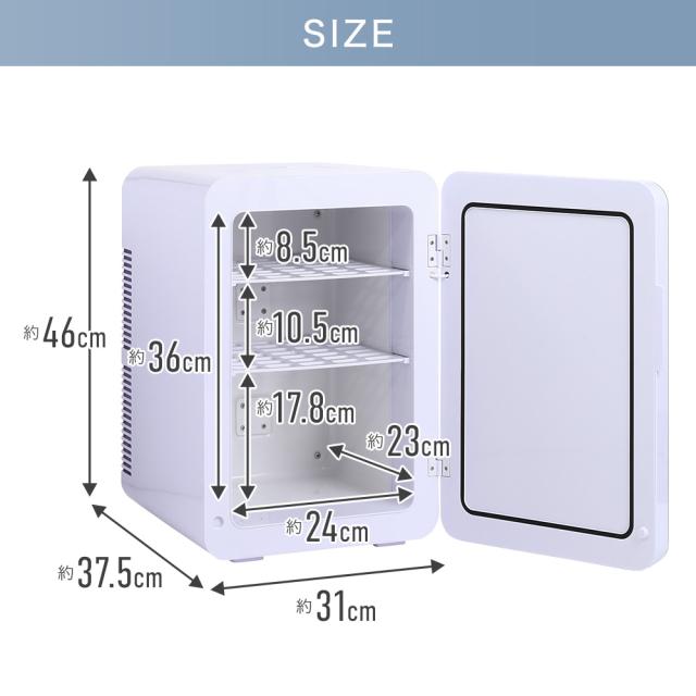 Wペルチェ式 冷温庫 1年保証 AC DC 24L 【 -9℃〜30℃まで 設定可能 】 ECOモード 搭載 小型 車載 1ドア 1年保証 ぺルチェ式 保冷 保温 ミニ冷蔵庫 保冷 温庫 保冷 保温 ポータブル 保温庫 小型保温庫 ミニ保温庫 ホワイト 白 ブラック 黒