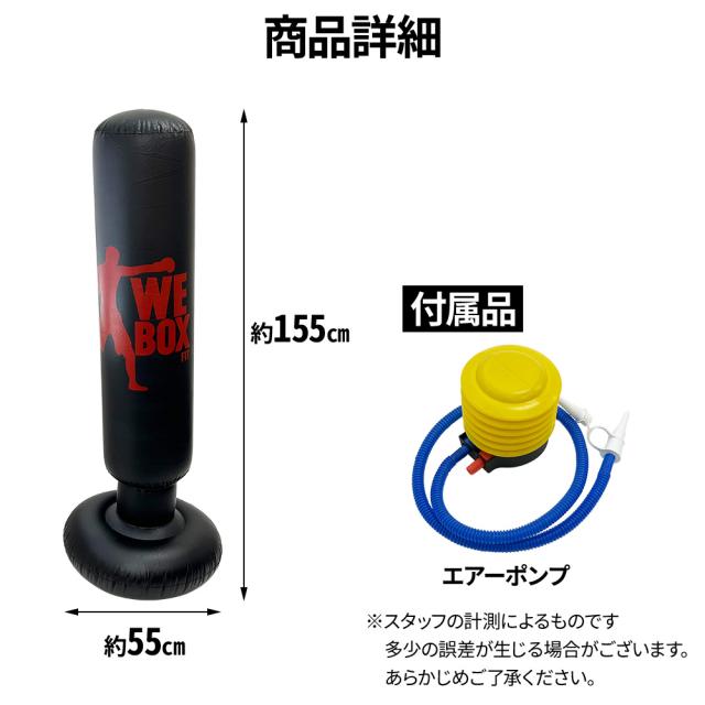 サンドバッグ 自宅用スタンド 自立型 子供  組立簡単 エアポンプ付き Amazon | サンドバッグ 自宅用 スタンド 自立型 子供 【公式