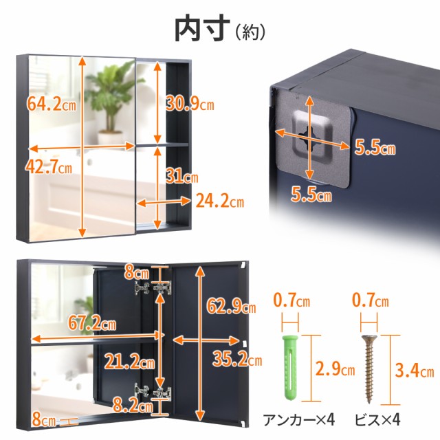 ミラーキャビネット 壁掛け 収納棚 バスルームミラー 収納 ミラーキャビネット 壁掛け 収納棚 バスルームミラー 収納