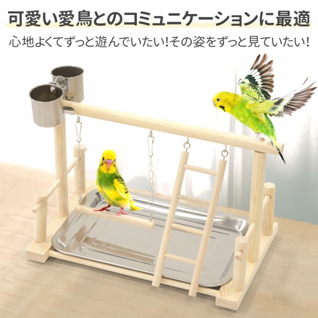 Amazon | UB-Lab. 鳥 おもちゃ 木製 フォージングトイ グッズ