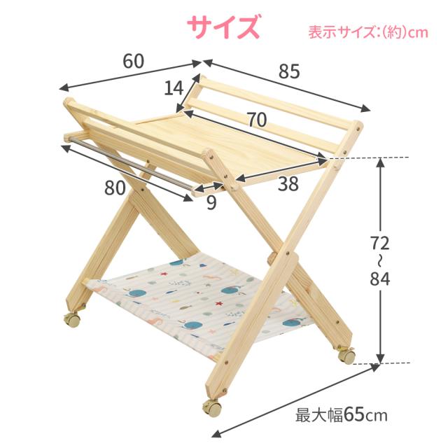 おむつ交換台 X形 ポータブル ベビーベッド ベビーケア おむつ