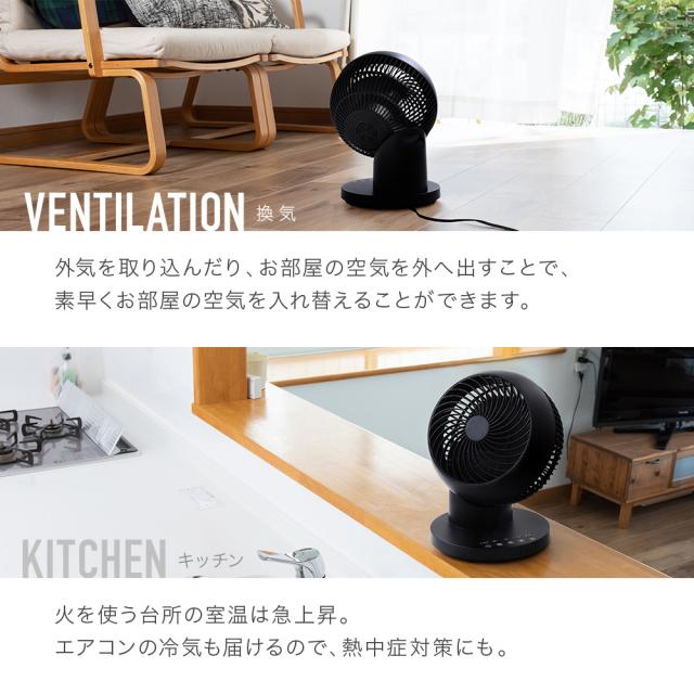 分解丸洗い 】1年保証 360度 首振り 回転 サーキュレーター 換気