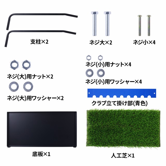 ゴルフクラブ スタンド 9本 ディスプレイ ラック ヘッド上 収納 ゴルフスタンド ゴルフクラブスタンド 立て掛け 組立式 ゴルフ用品  ゴルの通販はau PAY マーケット - Regolith | au PAY マーケット－通販サイト