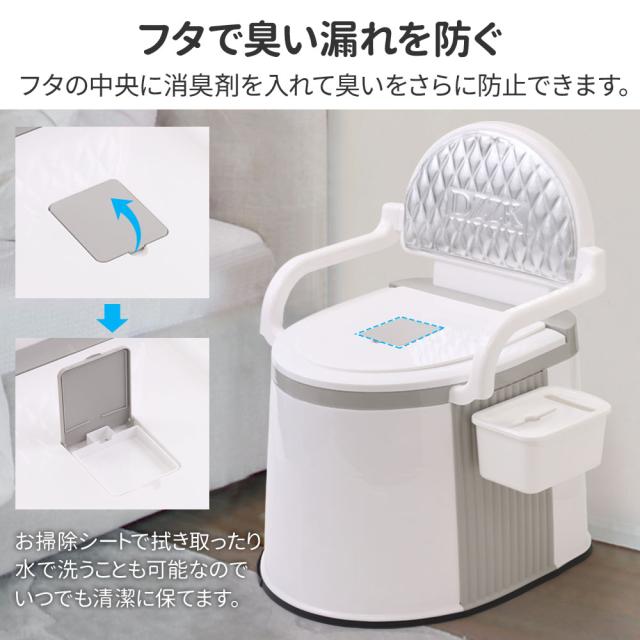未使用 災害・介護用ポータブルトイレ　手すり付き ポータブルトイレ 介護 ポータブル トイレ 介護用 高さ調整