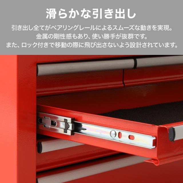 赤/ 黒選択 5段 ツールボックスキャビネットロック鍵付き ツール