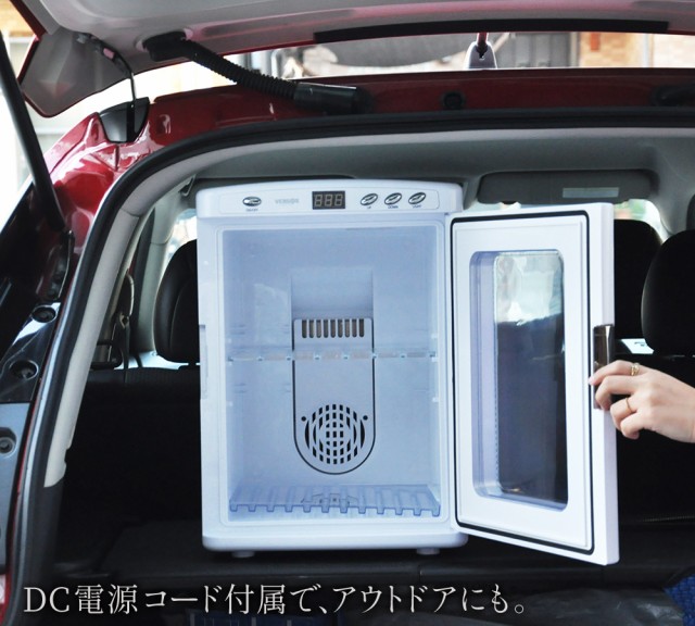 ミニ冷蔵庫 小型冷蔵庫 保冷 温庫 保冷 保温 ポータブル 保温庫