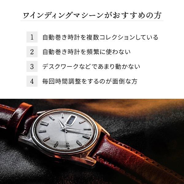 楽天市場】1本巻き ウォッチワインダー 自動巻き時計