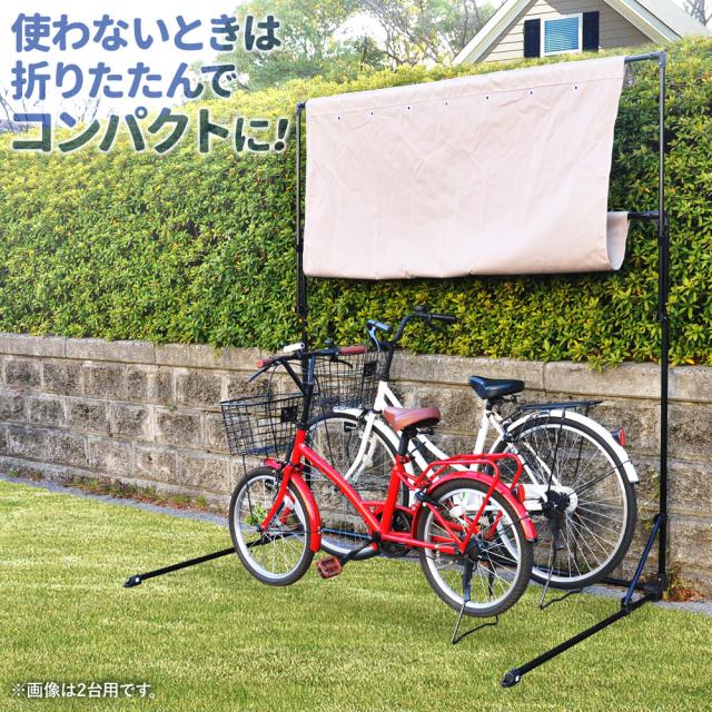 サイクルガレージ サイクルハウス 自転車置き場 3台用 駐輪場