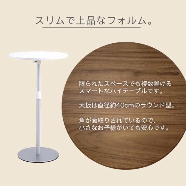 サイドテーブル 丸 円形 テーブル 高さ調整可能 ベッドサイド