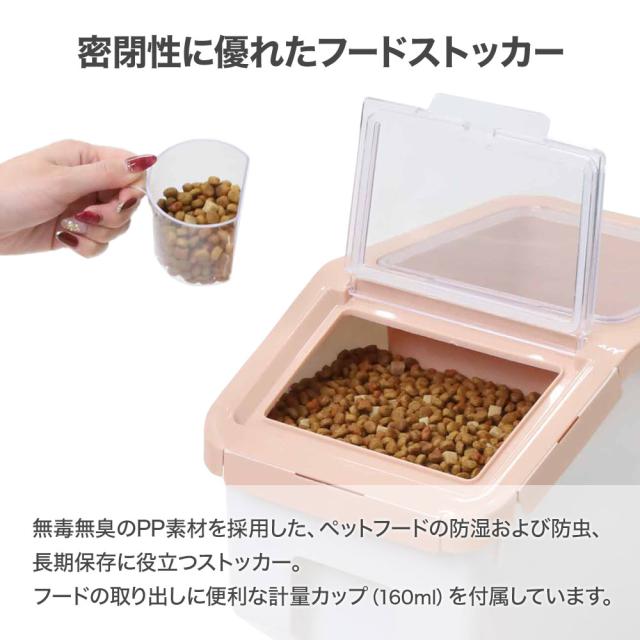 ペットフードストッカー Amazon.co.jp: 山崎実業(Yamazaki) 密閉 袋ごと ペットフード