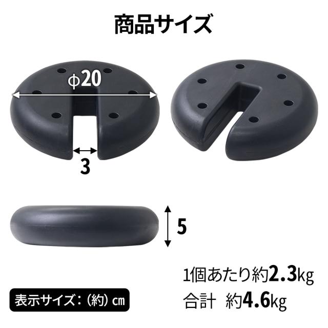 パイプテント用品 ウエイト 重しステンレス製　2個（アウトドア キャンプ レジャー タープ イベントテント）　　　その② タープテント テント タープ用 マルチウエイト 重り 2キロ 2個