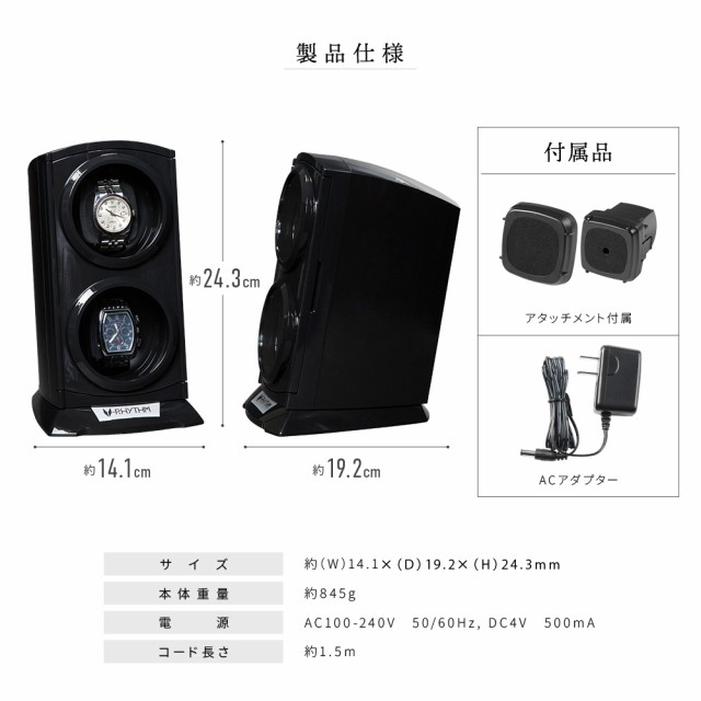 Amazon | ベルソス ワインディングマシーン 縦型ツイン LED