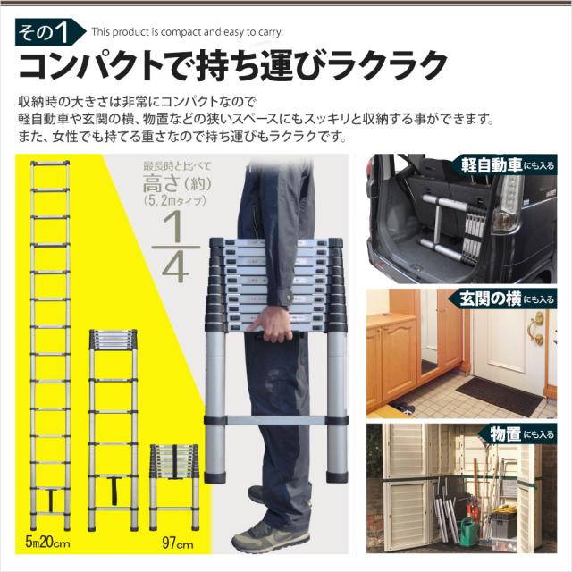 はしご 2.6m 伸縮 梯子 伸縮はしご ハシゴ アルミ 製 保証付き 安全
