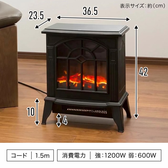 暖炉型 ファンヒーター 電気ストーブ 1200W 600W 強 弱 2段切替 擬似炎照明 アンティーク 暖房 暖房機器 電気ヒーターの通販はau  PAY マーケット - Regolith | au PAY マーケット－通販サイト