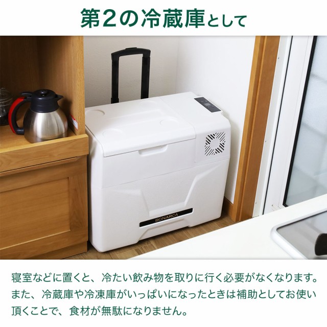 車 冷蔵庫 車載 冷凍庫 保冷庫 保冷ボックス 40L -20℃ トラック用品 AC