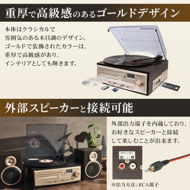 レコードプレイヤー USB SD MP3 デジタル変換 カセット レコード