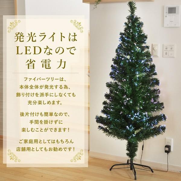 LEDファイバーツリー クリスマスツリー 高さ210cm ホワイト - 1