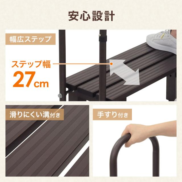 手すり付アルミステップ 踏み台 ステップ台 手すり付き 2段 アルミ製 階段 軽量 作業台