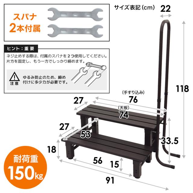 手すり付アルミステップ アルミステップ台2段 両側手すり付き 通販【ニッセン】