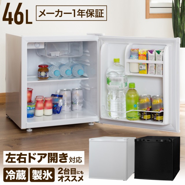 東京Deco 冷蔵庫 46L 1ドア 直冷式 小型 幅47cm ダークウッド 左右開き可能 製氷室付き/耐熱天板 7段階温度調整 コンパ 