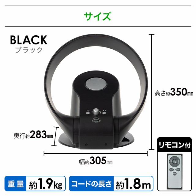 羽根なし扇風機 サーキュレーター 壁掛け ファン 首振り リモコン付き 羽なし 卓上 壁掛け 扇風機 安心 安全 置き型 壁掛け 羽根無し  の通販はau PAY マーケット - Regolith | au PAY マーケット－通販サイト