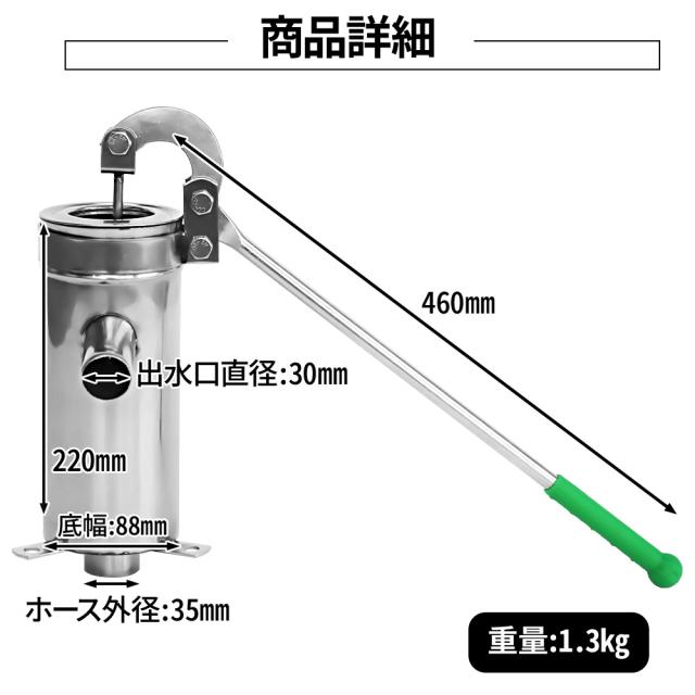 35手押しポンプ・井戸ポンプ　園芸・オブジェ・ガーデニング 手押し井戸ポンプ ガーデンオブジェ アイアン アンティーク ウォーター