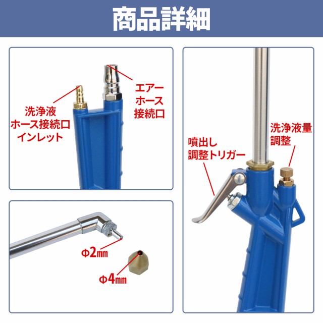 エンジンクリーナーガン エンジンクリーナー エアーガン パルスエアガン クリーニングガン エア ガン エアー 洗車 強力 洗浄 の通販はau PAY  マーケット - Regolith | au PAY マーケット－通販サイト