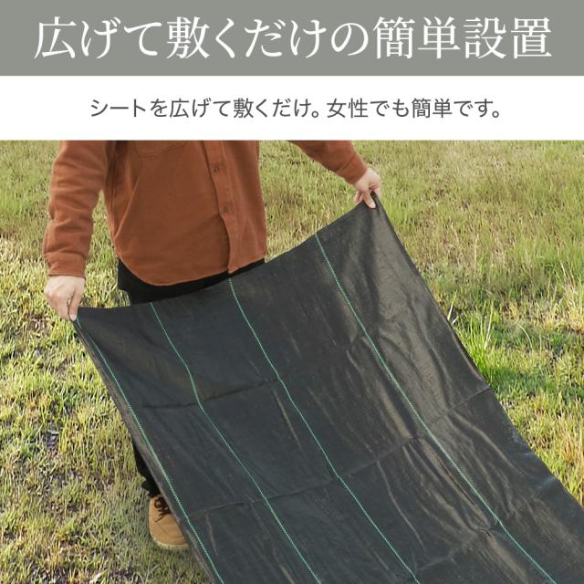 防草シート 1m×10m 雑草シート 防草 ピン 除草シート テープ