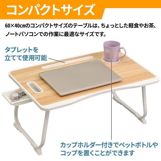 オグショー カップホルダー付き折りたたみテーブル Ｌサイズ オグショー カップホルダー付き折りたたみテーブル Lサイズ