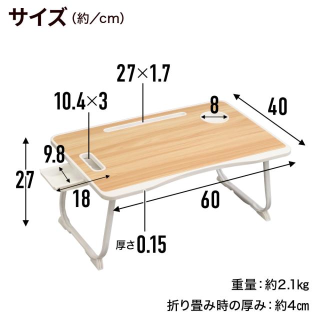 ローテーブル 折りたたみベッド Amazon.co.jp: ローテーブル 折りたたみテーブル ベッドテーブル