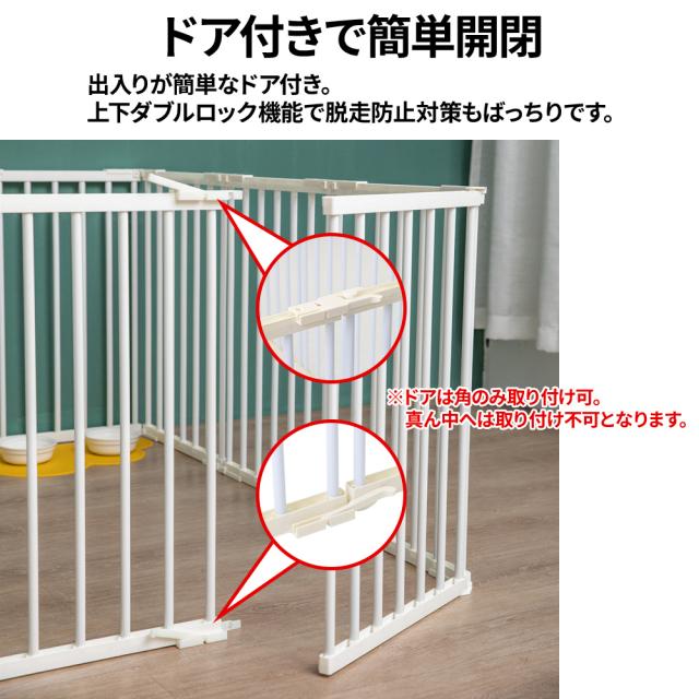 ★14枚組★ ペットサークル ドア付 68×42cm フェンス 組立自由 楽天市場】ペットサークル ドア付き 68×42cm 14枚セット 扉付き