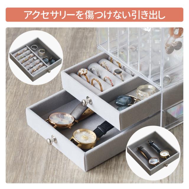 大容量ジュエリー収納ボックス イヤリングケース ピアススタンド 引き出し付き ピアスケース ピアス収納 アクセサリーケース ジュエリー