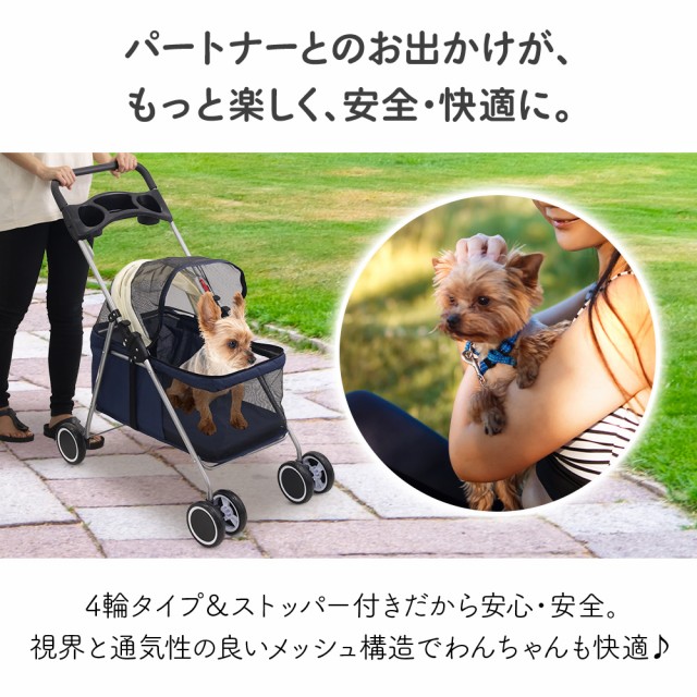 ペットカート 多頭 小型犬 猫 折りたたみ 4輪 耐荷重15kg ペットバギー