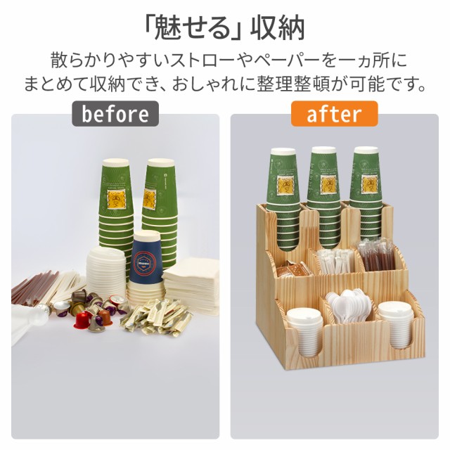 紙コップホルダー 木製 カップスタンド カップディスペンサー