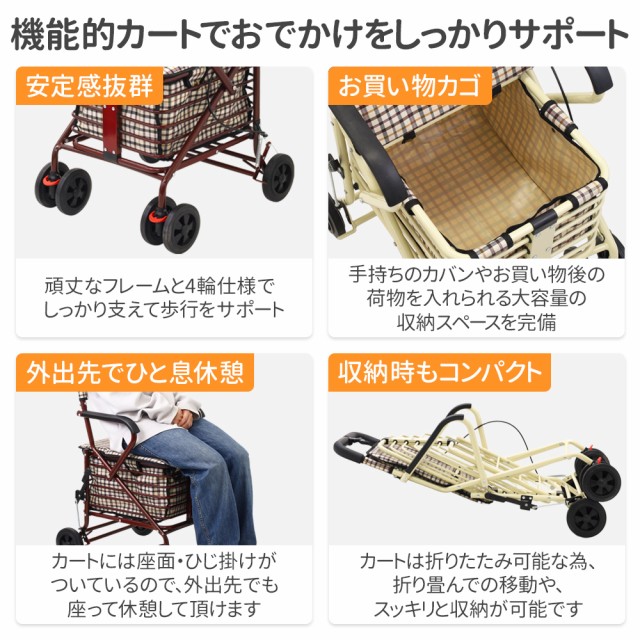 シルバーカート 折りたたみ 手押し車 歩行補助 補助具 ブレーキ付き 収納 買い物 ショッピングカート 大容量 座れる 高齢者 介護用品  介の通販はau PAY マーケット - Regolith | au PAY マーケット－通販サイト