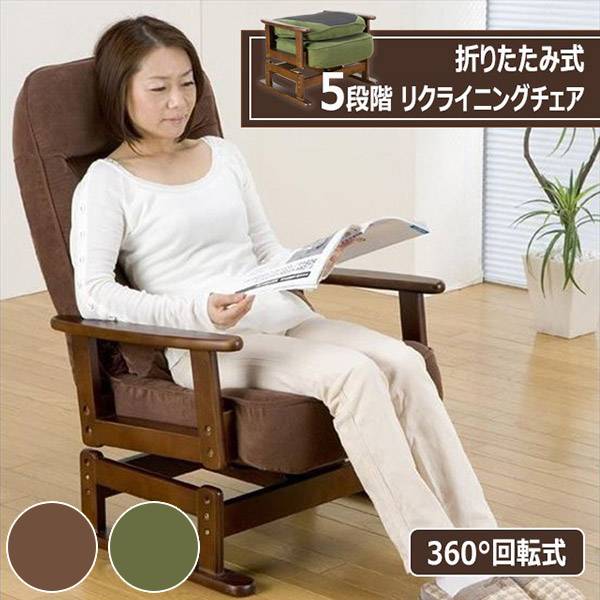 ♥座り心地抜群♥座椅子 5段階調節 3way 折りたたみ可能 幅60CM ♥座り心地抜群♥座椅子 5段階調節 3way 折りたたみ可能 幅60CM