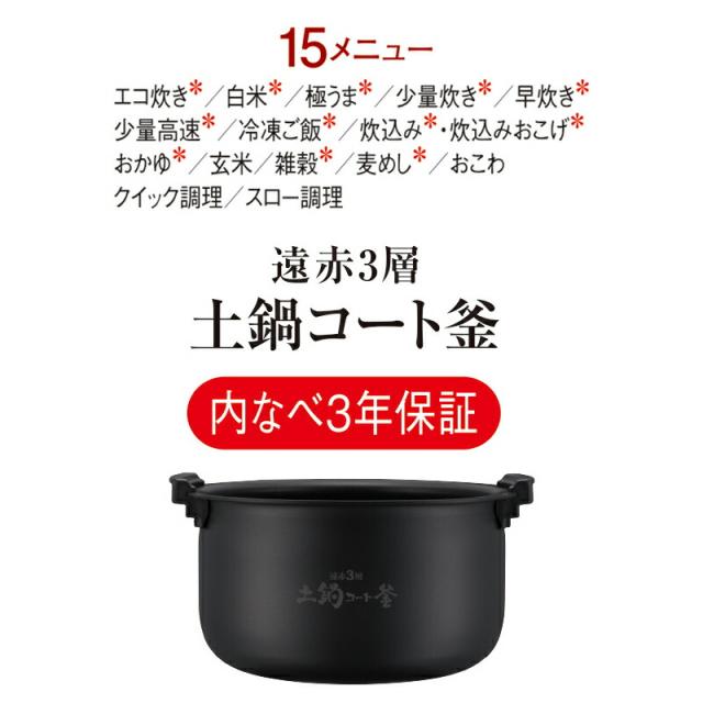 〚新品未使用〛TIGER タイガー 炊飯器 JPV-C100KG 5.5合炊き 炊きたて タイガー 炊飯器 5合 圧力IH炊飯器 TIGER 5.5合 グロス